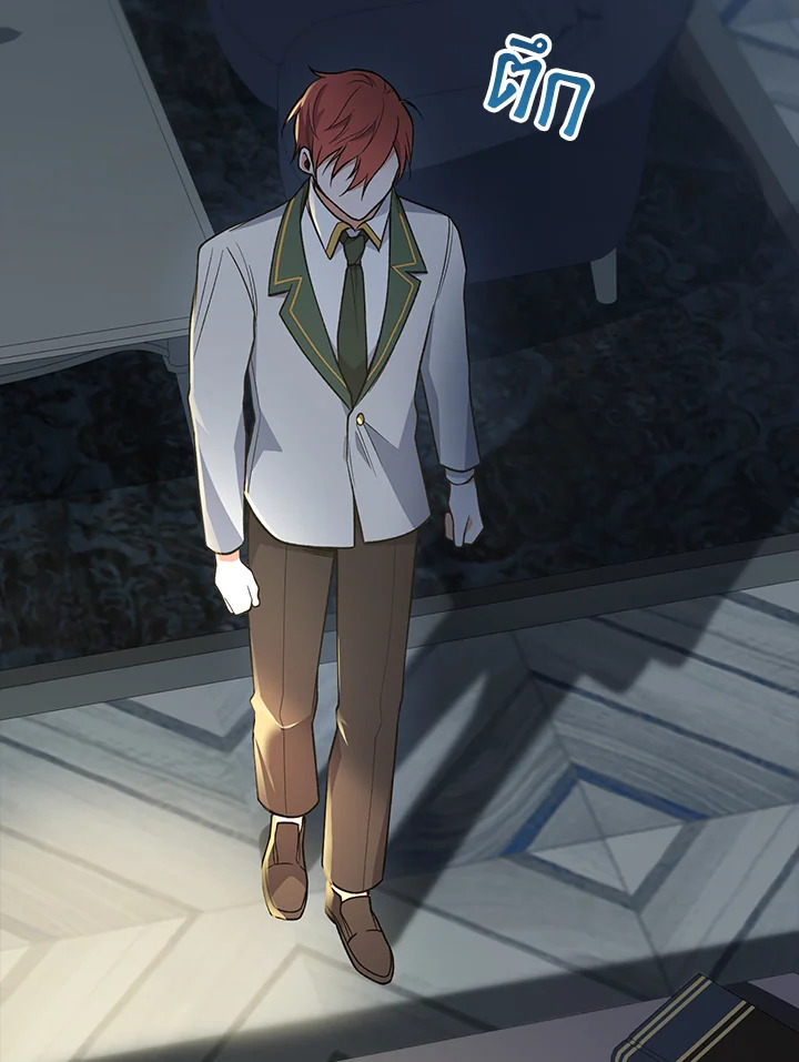 The Young Lady Is a Royal Chef 59 110